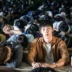 A Sun Taiwanese Movie photo