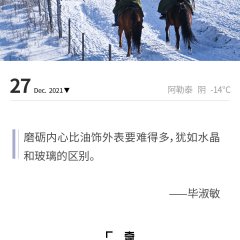 Miracles Beside You and Me Chinese TV Program photo