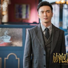 Miss S Chinese Drama photo