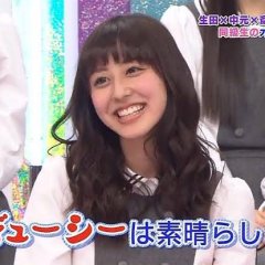 Nogizakatte Doko Japanese TV Program photo