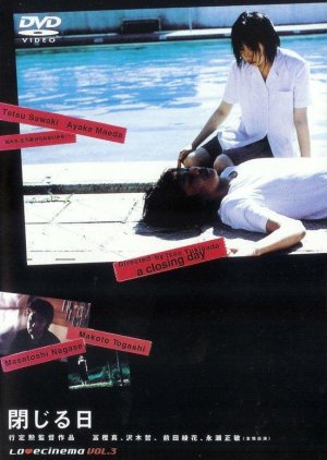Enclosed Pain (2000) poster