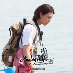 Analog Trip Season 2 Korean TV Program photo