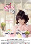 Romance Town korean drama review
