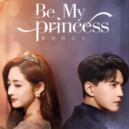 Movie King and His Princess (2022)
