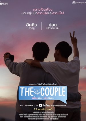 The Couple (2021) poster