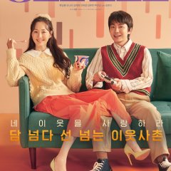 Perhaps Love Korean Movie photo