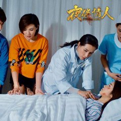 Evening Lover Hong Kong Movie photo