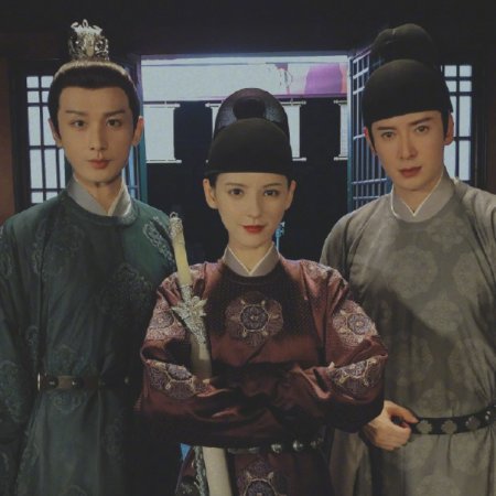 Sonho de Chang'an (2021)