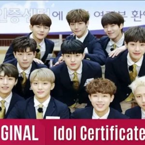 Idol Certificate Center (2018)