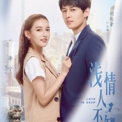 Love Is Deep Chinese Drama photo