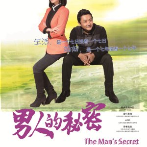 The Man's Secret (2014)