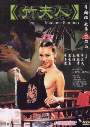 Madame Bamboo (1991) poster