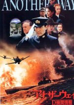 Another Way: D-Kikan Joho Japanese Movie photo
