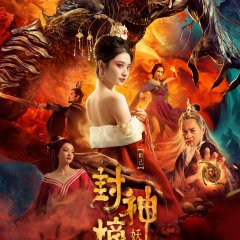 Alluring Woman Chinese Movie photo