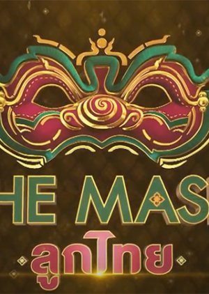 The Mask Thai Descendent (2020) poster