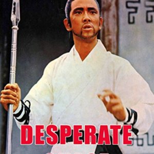 Desperate Chase (1971)