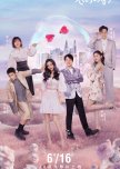 Heart Signal Season 4 chinese drama review