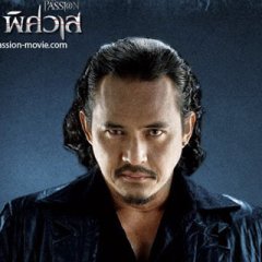 The Passion Thai Movie photo