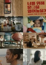 Leave the Door Open Korean Movie photo