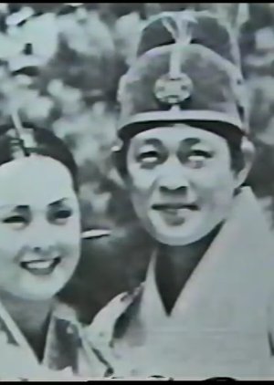 Queen Min (1973) poster