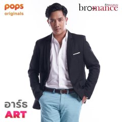 Bromance Thai TV Program photo