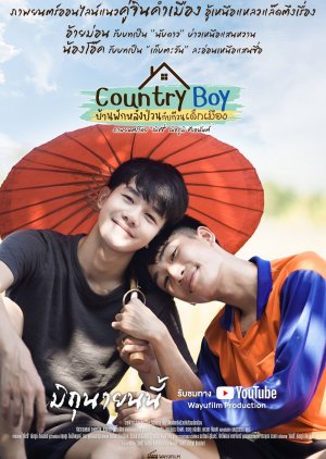 Country Boy (2021) poster