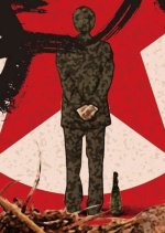 Call of Lobster Taiwanese Movie photo