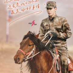 Before Sunrise Chinese TV Program photo