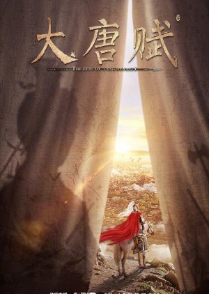 The Epic of Tang Dynasty () poster