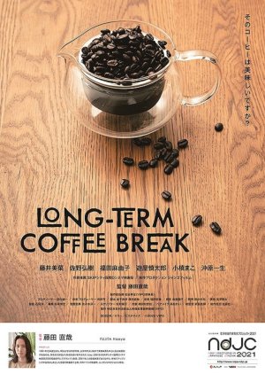 Long-Term Coffee Break (2022) poster