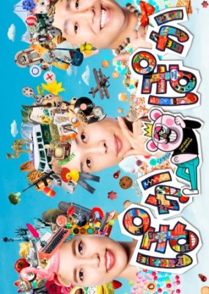 Poka Poka (2023) poster