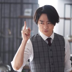 Nemesis: The Mystery of the Golden Spiral Japanese Movie photo