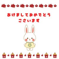 Happy New Year 2023 🎉🎍🐰✨💗