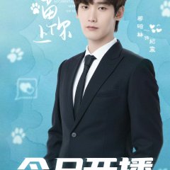 Accidentally Meow on You Chinese Drama photo