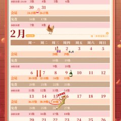 Village Love Season 15 Chinese Drama photo