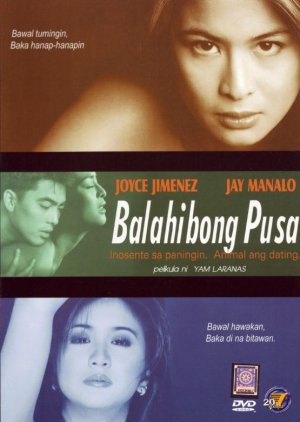 Balahibong Pusa (2001) poster