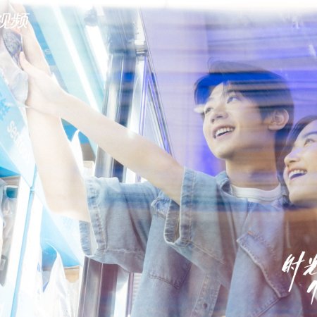 Time and Him Are Just Right (2022)