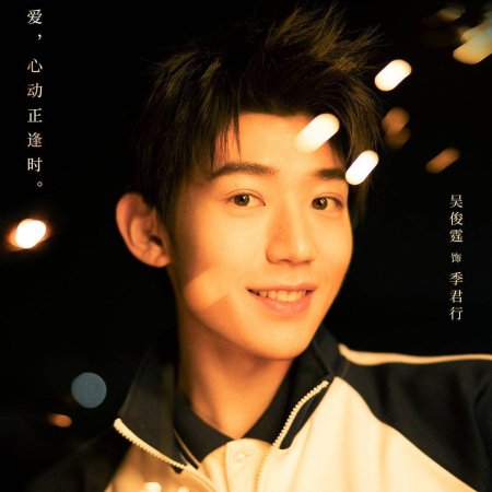 Time and Him Are Just Right (2022)