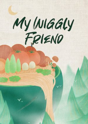 My Wiggly Friend (2022) poster