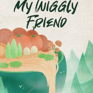 My Wiggly Friend (2022)