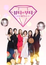 Beauty and Luxury Season 5 Korean TV Program photo