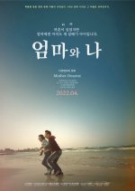 Mother Dearest Korean Movie photo
