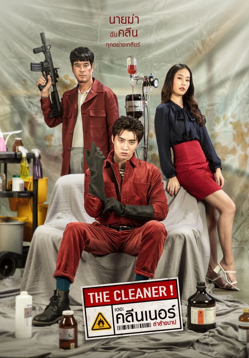 The Cleaner (2022) - MyDramaList
