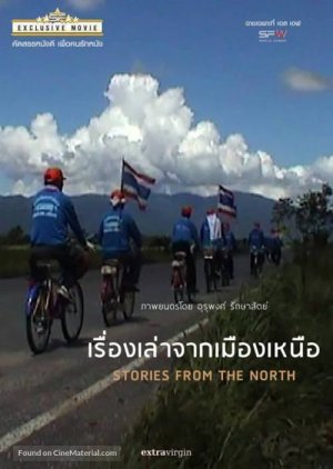 Stories from the North (2006) poster
