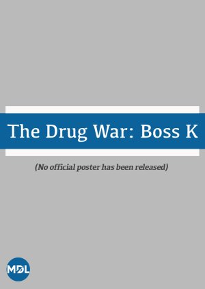 The Drug War: Boss K () poster