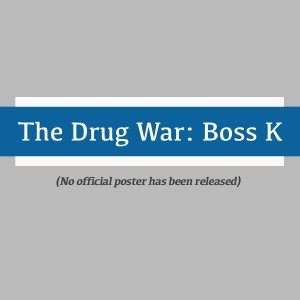 The Drug War: Boss K ()