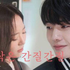 Tickle Tickle Korean Drama photo