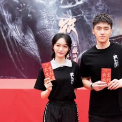 Mystery of Muye: The Crimson Pearl Chinese Movie photo