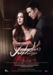 Poisonous Passion thai drama review