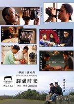 My Little Boys: The Time Capsules